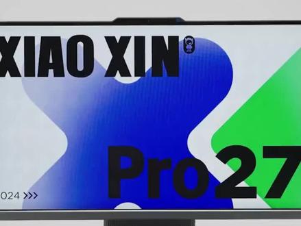 联想小新pro27一体机#好产品分享