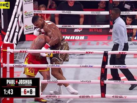 轻松加愉快,安东尼约书亚KO杰克保罗,一千万美元轻松到账 安东尼约书亚KO杰克保罗#安东尼约书亚 #杰克保罗 #拳王 #拳击 #格斗