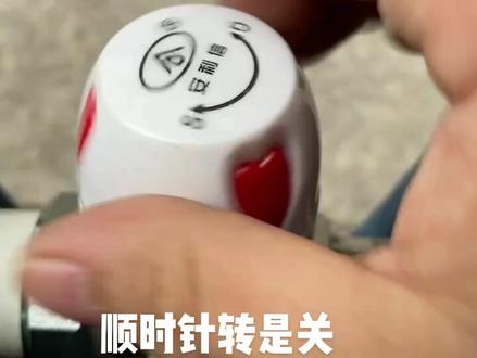 #口袋里有宝贝 #高性能实用工具 暖气季节马上到好都客人不知道如何开关#万物皆可粉 @抖音小助手 上热门#上热门 逆时针方向拧是开