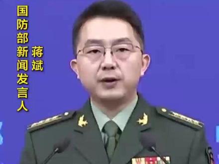 国防部告诫菲律宾:跳得越高 摔得越狠
消息来源:中国军号
视频:张天磊
校对:张瑨瑄
审核:涂恬