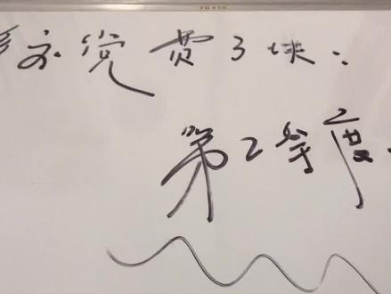 轻松搞定白板油性笔迹#白板怎么清洁 #保洁