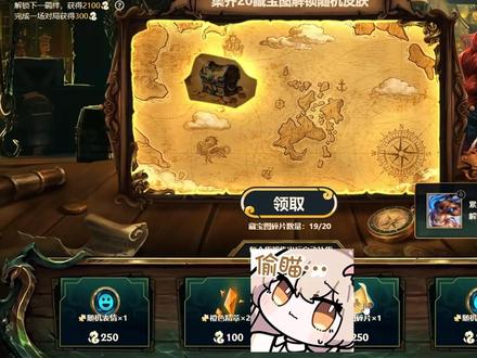 我不允许还有人不知道比尔吉沃特黑市任务要怎么完成