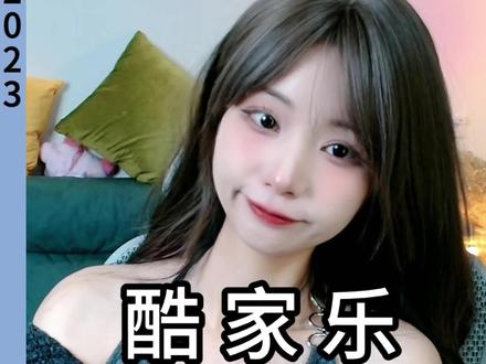 在酷家乐里如何制作弧形玻璃楼梯呢?#艺术在抖音 #酷家乐书涵 #弧形楼梯 #现浇楼梯 #玻璃扶手楼梯