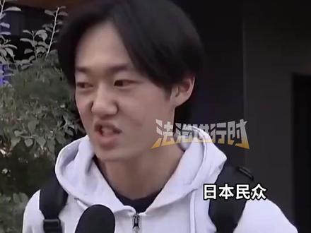 高市早苗成为日本危机, 日本民众:中国游客不来了让人不安,最好能以温和的方式解决(畅)#日本 #高市早苗 #中国游客