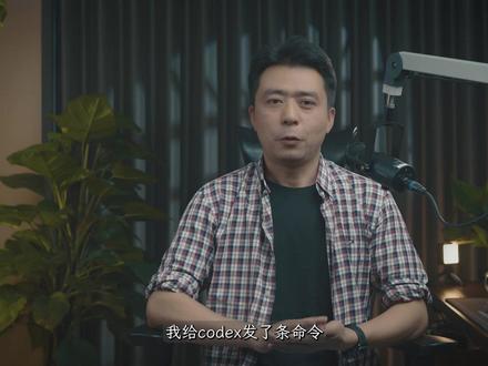 codex+obsidian搭建生图工作流,再也不用抽卡了! 内容创作者如何利用codex+obsidian高效产出配图?本视频用最清晰易懂的语言详细讲解今天视频里面一整套完整的工作流搭建流程。不管是视频还是图文,这套方法都能帮你提升效率。
#codex #obsidian #image2 #ai #人工智能