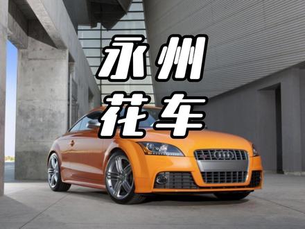 永州把公交车焊成夺冠巡游车 #永州 #湘超 #接地气