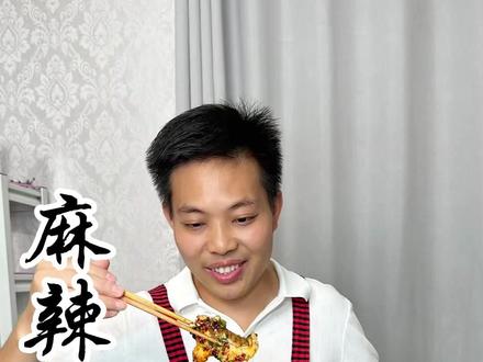 家庭#麻辣水煮鱼 的做法 非常好吃#美食教程