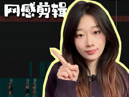 韩国抽象雷霆配音 | 30s教会你! 遇到喜欢但找不到的音色都可以用这个方法哦#剪辑 #剪辑师 #抽象剪辑 #剪辑教程 #配音