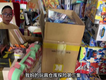 玩具仓库寻宝!挖到海绵宝宝的朋友们,熊孩子把章鱼哥吹成演奏家 #玩具寻宝 #亲子玩具 #肯德基玩具 #海绵宝宝玩具 #新春快乐