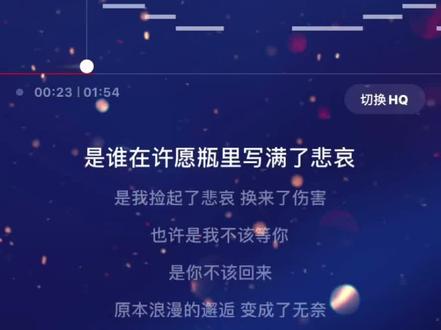 #全民k歌 K歌打开录屏,打开返听调音,再打开耳机返听,就可以啦!全网都在唱,真的洗脑了#一首歌一个故事