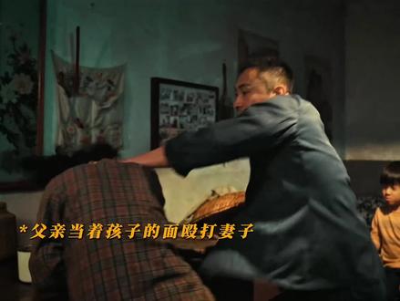 一场家暴,不仅让妈妈进了监狱,还让两个无辜的孩子堕落成抢劫犯#电影东北往事极恶不赦上线 #东北往事极恶不赦