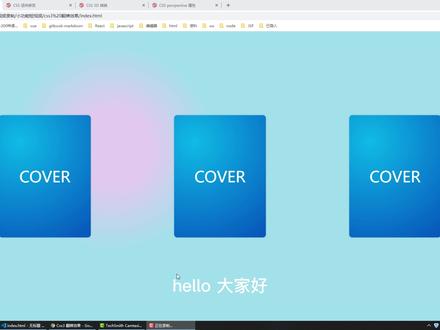 css3制作3d翻转特效 #css3 #前端