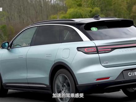 千里挑战零跑C11增程版:辅助精准纯电够长,20万以内性价比强(2/3)#抖音汽车人共创计划 #抖音汽车 #零跑C11增程版