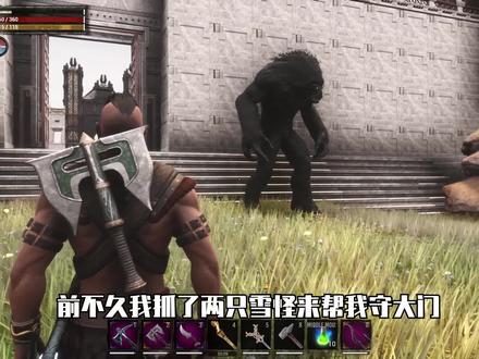 流放者柯南大结局 #主机游戏