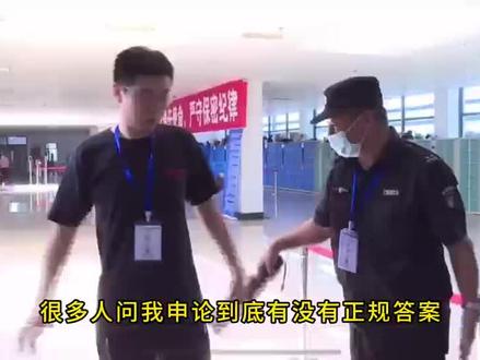 原来这就是考公申论题不公开答案的原因啊?!怪不得大家都说考公考到最后全靠运气,就这些申论答案能做得出来啊!想上岸还是再刷一万道题吧...#公务员#经验分享#备考#省考