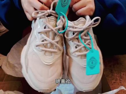 #新鞋到了 #哎呦喂你鞋真好看 新鞋开箱视频,阿迪达斯Ozweego 易烊千玺同款