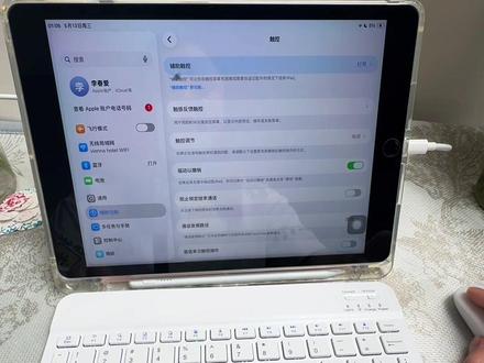 平板怎么使用蓝牙键盘和鼠标? 简单一个视频,教会基础的蓝牙键盘用法#ipad无纸化学习 #蓝牙键盘平板 #ipad键盘 #平板键盘推荐 #键盘入门