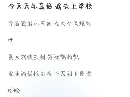 #音乐推荐#洛天依,好美丽的精神状态