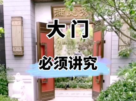 你品……你细细的品!我说的是不是有道理。#装修设计 #家居建材 #国学智慧