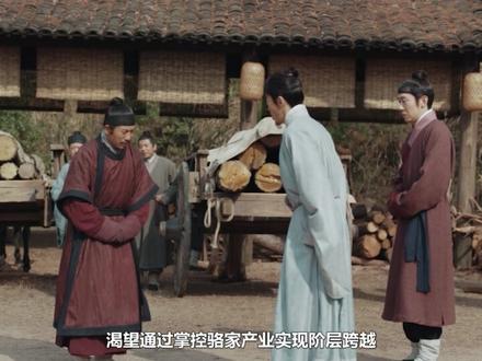 背主夺产又杀人灭口,田本昌这波操作是不是《家业》最狠的一个? #家业 #杨紫 #李祯 #韩东君 #骆文谦