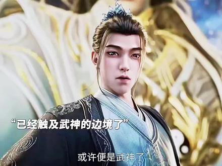 崔诚问拳陆沉真的太燃了#剑来