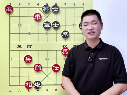 不懂海底捞月,怎敢说你会下残局? #象棋 #象棋残局 #象棋高手 #象棋直播 #抖音创作季