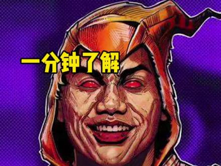 一分钟了解为何都说内德是恶鬼?#漫威 #蜘蛛侠英雄无归