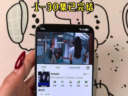 ¥464f2LrAbC¥让她身败名裂,失去至亲与所有心血#她的盛焰全集 #她的盛焰 #她的盛焰大结局 #她的盛焰怎么看