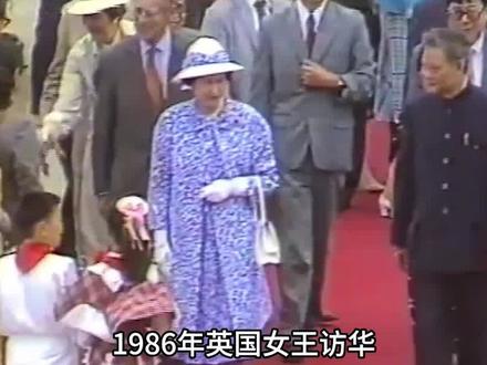 1986年英国女王访华,国家向霍英东借礼宾车,霍英东:送给国家!