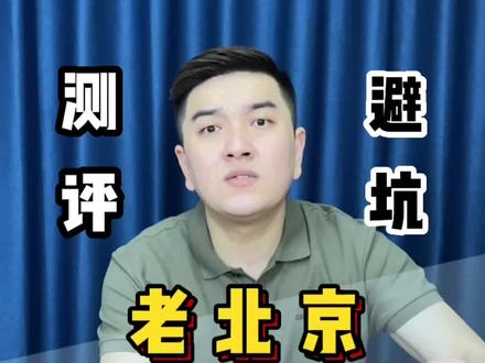 往脚上一贴就能排毒祛湿的老北京艾草足贴,真的靠谱吗?#老北京足贴 #测评 #揭秘 #排湿驱寒