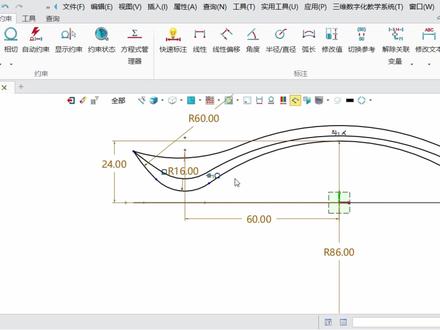 中望3D曲面把手设计教程 #数控编程 #智能制造 #三维建模 #自动化 #ug编程学习 #模具设计学习