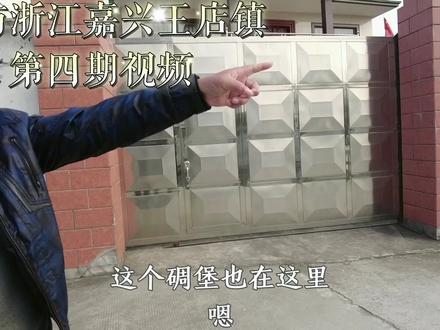 浙江嘉兴,有个侵华日军建造的碉堡,占据铁路要道,易守难攻#浙江 #嘉兴#碉堡 #记录 #旅行 #解放军