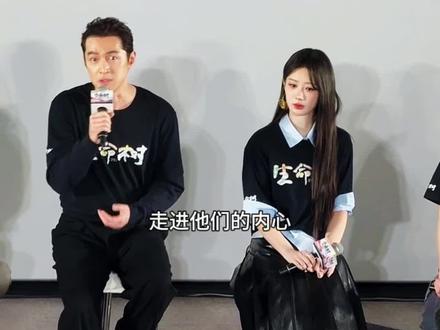 生命树发布会胡歌讲述自己十多年的公益经历让自己爱上了这片土地,和多杰可能也是命中注定的缘分#胡歌#生命树