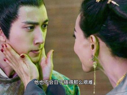 李瑁听说唐玄宗赐死杨玉环的时候,他是一种怎样的心情