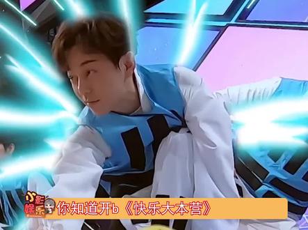 #郑渊洁买十套房子存放粉丝信,快乐家族却把粉丝的礼物拿去卖,对此你怎么看?#娱乐播报台