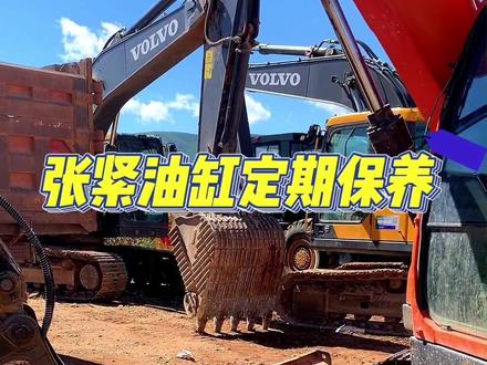 斗山挖掘机履带张紧油缸如何保养,看过来!#挖掘机维修 #斗山挖掘机 #张紧油缸