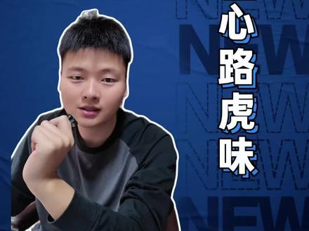 中国心,路虎味 #神行者8 #路虎 #一只讲车崽 #神行者