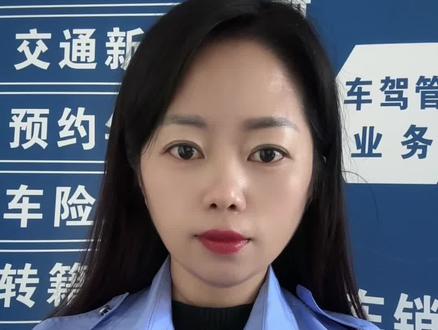 新车如何在交管12123平台申请选号上牌#新车上牌 #交管12123 #交管12123上牌选号