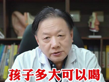 孩子多大可以喝龙牡壮骨颗粒? #积食 #积食调理脾胃 #中医 #儿科