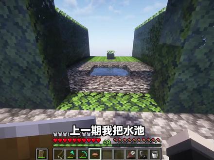 04钓鱼空岛 #我的世界 #钓鱼空岛