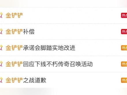 10万元皮肤仅需6000元到手,氪金玩家集体暴怒:不接受