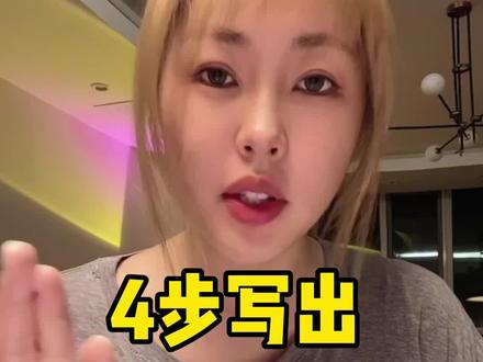 会表达 会讲故事 真的很重要
