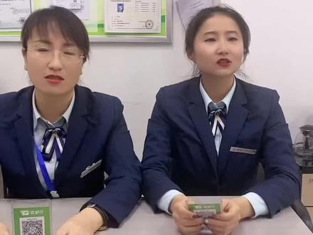 当遇到邮储银行的微邮付