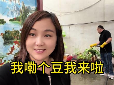 关键时刻还得靠老公,这不太阳从西边出来了!我嘞个豆我来啦! #情感 #家庭 #生活 #被凯凯爷做的菜馋哭了 #日常vlog #男人的家庭地位 #原创搞笑 #家务分工 #调侃 #农村日常