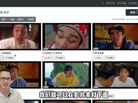 搜关键词就可以匹配视频素材,还可以让语音和文本合成视频,太神奇了!#33搜帧 #AI视频 #chatgpt应用领域