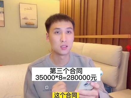新人海员从实习三副做五年大概能挣多少钱?#海员 #国际海员 #跑船人 #航海 #船员 @海员草京