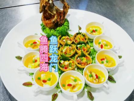 鱼腾四海#抖音美食#抖音小助手#美食教程#美食