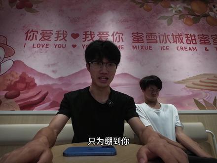 绷者荣耀,爱恨绷尽#王者荣耀 #绷住