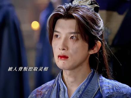 这个林少宗主夯爆了#佳偶天成 #孙泽源
