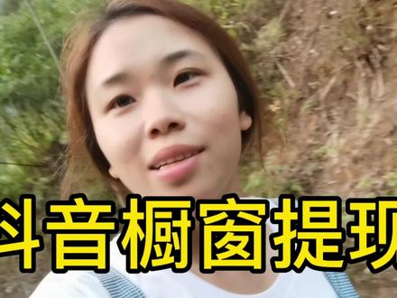 国外抖音带货多久开始的 0f564b1696d4c4e13859e734693ff9bb~tplv-dy-resize-origshort-autoq-75:330.jpeg?x-expires=2024888400&x-signature=CMC34s04gbuxd2ikFesF05B1TDs%3D&from=3213915784&s=PackSourceEnum_AWEME_DETAIL&se=false&sc=cover&biz_tag=pcweb_cover&l=202403041326445C9287B12A8E010FEAA7